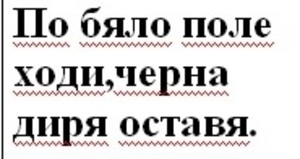 Картинка за лявата част на двойката за свързване