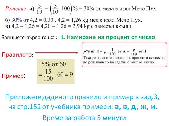 Картинка за статичен екран