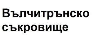 Картинка за лявата част на двойката за свързване