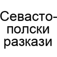 Картинен отгвор, част от група