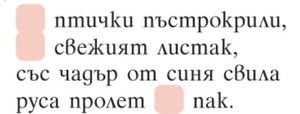 Картинка, поясняваща отговорите на въпроса