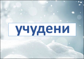 Картинка за дясната част на двойката за свързване