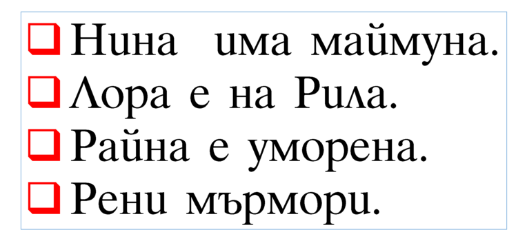 Картинка за статичен екран