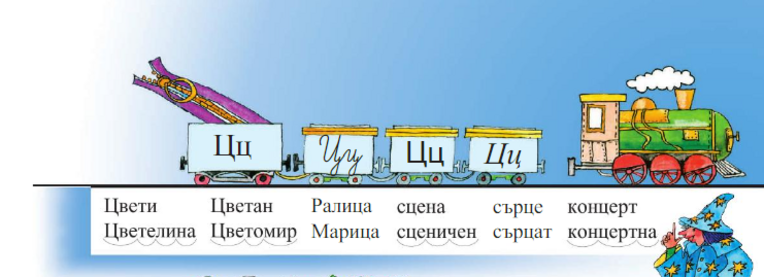 Картинка за статичен екран