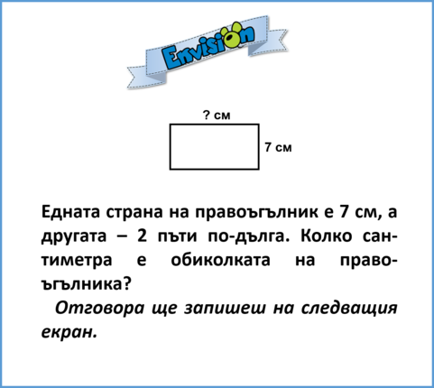 Картинка за статичен екран