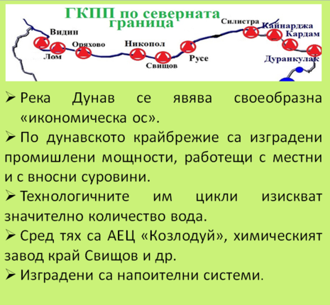 Картинка за статичен екран